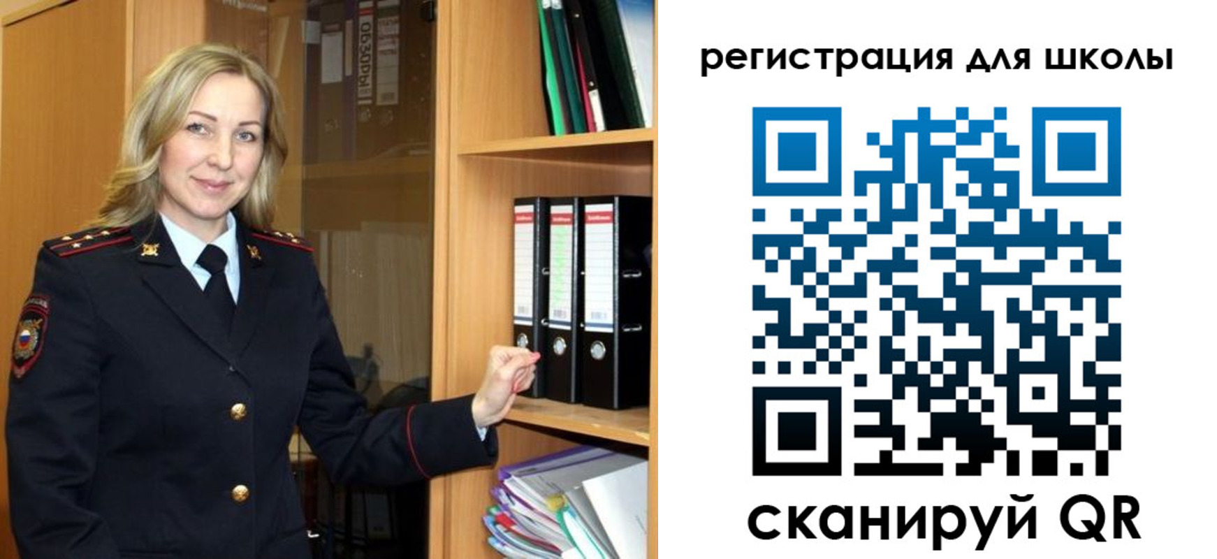 прописка гарантия в Карабаше